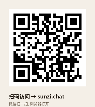 二维码 · 扫一扫下载